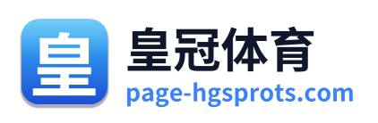 皇冠体育 Logo